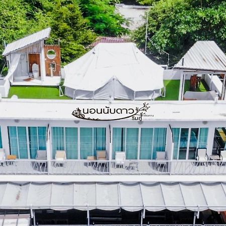 논 납 다오 림푸 리조트 치앙 칸 외부 사진